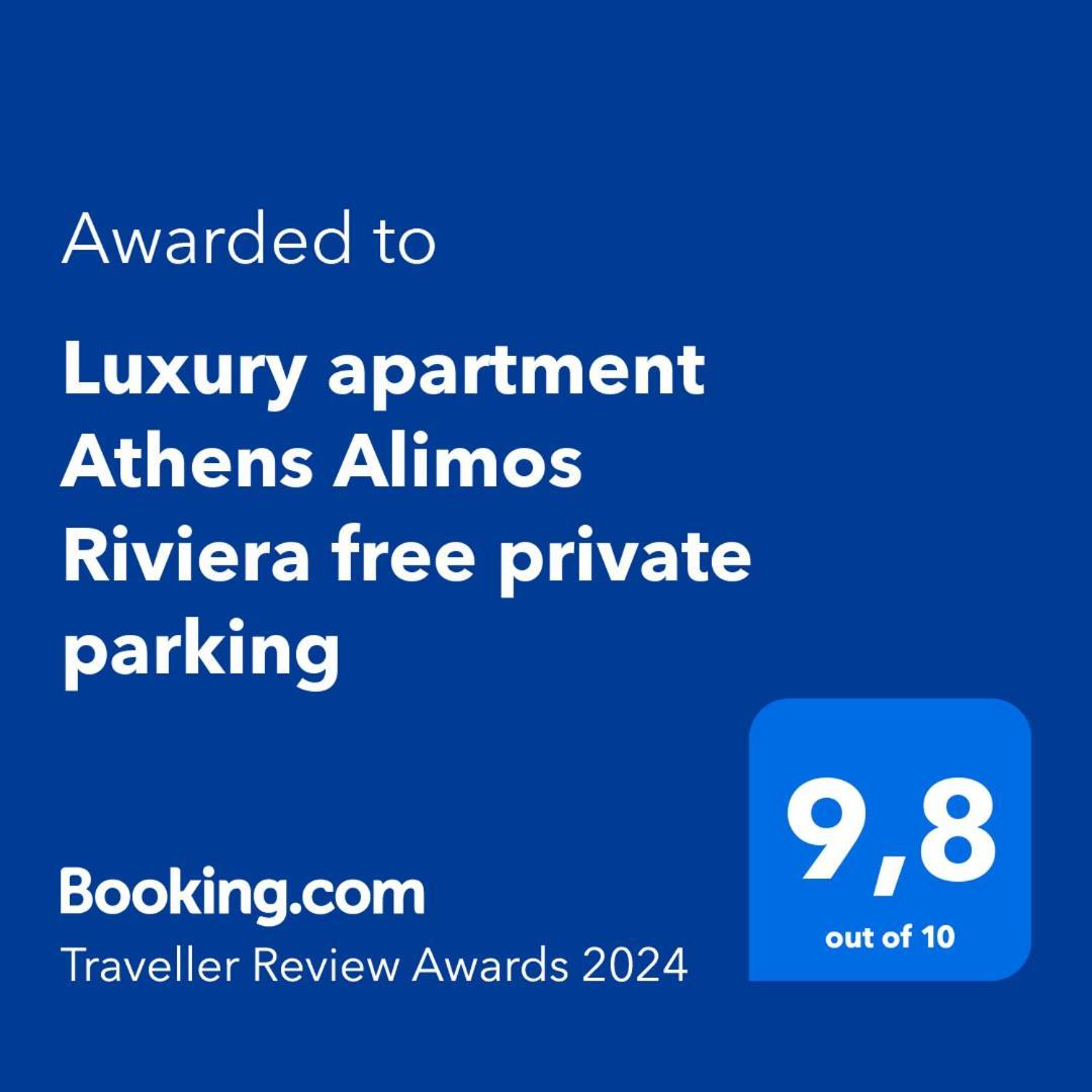Luxury Apartment Athens Riviera Екстериор снимка
